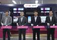 LG유플러스, 공덕역에 예술에 5G 더한 ‘U+5G 갤러리’ 개관