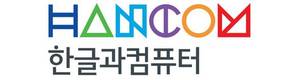 한글과컴퓨터-군인공제회C&C, 국방 IT환경 첨단화 협력