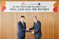 SK플래닛, NICE평가정보와 빅데이터 활용 대안신용평가