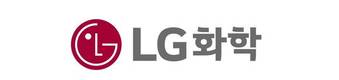 LG화학, 벨기에 유미코아와 양극재 공급 계약 체결