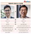 대웅제약, 전승호·윤재춘 대표 체제서 해외 종속기업 적자 7배↑