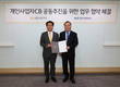 KB국민카드-한국기업데이터, ‘개인사업자 신용평가 사업 공동 추진 업무 협약’ 체결