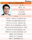 포스코, 최정우 회장 체제서 5분기 연속 영업이익 1조 원대