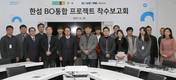 더존비즈온, 한섬 백오피스 통합 프로젝트 개발사업 수주