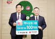 하나금융그룹, 연말 이웃돕기 성금 100억 전달