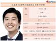 허세홍 호 GS칼텍스, 수익성 악화 속 재무건전성 개선 위안