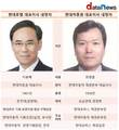 현대차증권 새 수장 최병철 대표, 재무통 저력 기대감 상승