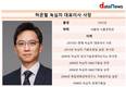 녹십자 수익성, 오너3세 허은철 대표 취임 전후 살펴보니