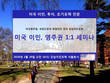 강남이민유학, ‘미국 취업이민 1:1 세미나’ 개최