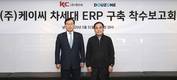 더존비즈온, 케이씨 차세대 ERP 구축사업 수주