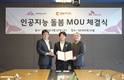 SK텔레콤 ‘누구’로 어르신 돌봄 공백 메꾼다