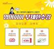 파고다교육그룹 전화화상 서비스 파고다토쿨, 영어회화 무제한 수강 상품 선봬
