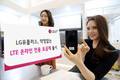 LG유플러스, 약정 없는 LTE 온라인 전용 요금제 출시…월 5만5000원