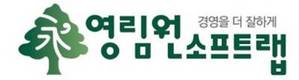 영림원소프트랩, 재택·원격근무 인프라 지원사업 적극 참여