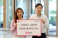 LG유플러스, 1400억 규모 신한금융 공통 메시징 사업 수주