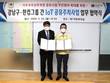 한글과컴퓨터그룹, 강남구와 IoT 공유주차 업무협약 체결