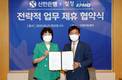 신한은행-삼정KPMG, 법인컨설팅 서비스 제공 위한 업무협약 체결