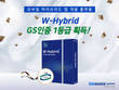 인스웨이브시스템즈 ‘더블유하이브리드’ GS인증 획득