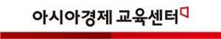 아시아경제 교육센터, IT·SW 교육강사 모집