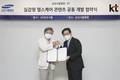 KT-삼성서울병원, 실감형 헬스케어 콘텐츠 공동개발 추진