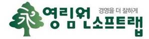 영림원소프트랩, 8월 상장 추진…증권신고서 제출