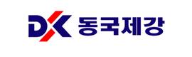 동국제강, 컬러강판 투자 확대…부산에 생산라인 증설
