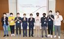교보생명 개방형 혁신 플랫폼 ‘이노스테이지’ 2기 출범
