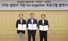 LG전자-포스코-생산기술연구원, 중소·중견기업 기술경쟁력 높인다