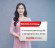 [금융상품] 국내·해외펀드 분산투자하는 ‘메리츠펀드마스터Wrap’