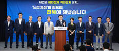 전북도, 세계적인 이차전지 핵심소재 공급기지 기회 잡았다