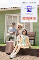 SK텔레콤 가족로밍, 한 달 만에 이용자 7만 명 돌파
