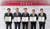 K-UAM 드림팀, 신세계프라퍼티와 모빌리티 허브 구축 나선다