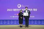 로커스, ‘2023 대한민국 미래 콘텐츠 대상’서 대상 수상