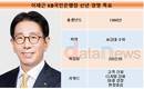 이재근 국민은행장 “유니버설앱으로 플랫폼 선점”