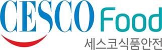 세스코, IFS 프랜차이즈 박람회 참가…‘식품안전 솔루션’ 소개