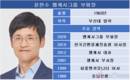 윤완수 웹케시그룹 부회장 “AI 비서 자금관리 시대 열 것”