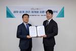 프랜스토어, 삼송세무법인과 매장 운영자 대상 세무 서비스 업무협약 체결