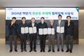 현대건설, 제5회 ‘안전관리 우수 협력사 포상제도’ 시상식 개최