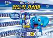 하이트진로 ‘필라이트’, 2024년 발포주 시장점유율 1위
