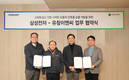 삼성전자, 유창이앤씨와 AI 스마트 모듈러 건축 시장 확대 협력
