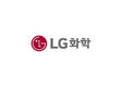 LG화학, '폐기물 매립 제로' 국제인증 사업장 6곳으로 확대