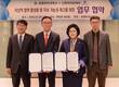 신한라이프케어, 숙명여대와 산학협력 업무협약 체결
