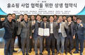 KT, 12개 홈쇼핑사와 상생 협약 체결