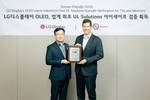 LG디스플레이, 업계 최초 UL 솔루션즈 ‘아이세이프 3.0’ 검증 획득