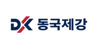 동국제강, 2025 대졸 신입·경력 공개채용
