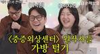 KB손보, 유튜브 콘텐츠 '일상을 지키는 템' 시리즈 공개