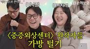 KB손보, 유튜브 콘텐츠 '일상을 지키는 템' 시리즈 공개