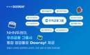 NHN두레이, 우리금융 그룹사에 Dooray! 본격 도입…두레이AI도 활용