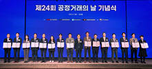 롯데건설, 공정거래위원장 표창 수상…CP문화 정착 공로 인정