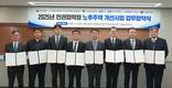 KCC, 전국 1100여 가구 주거환경 개선 힘 보태